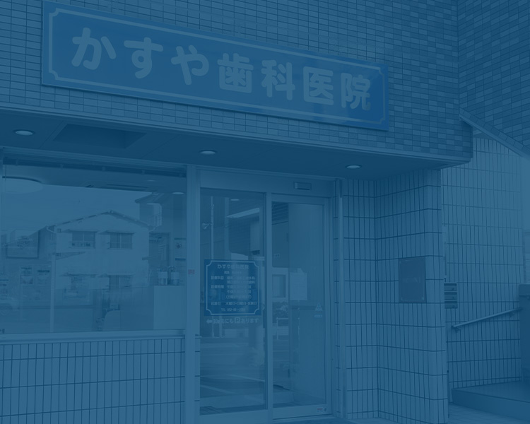 かすや歯科のアクセス｜堀田駅・妙音通駅からすぐ