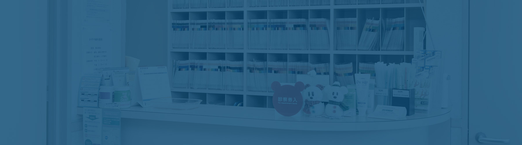 不明点やご不安なこともお気軽にご相談ください