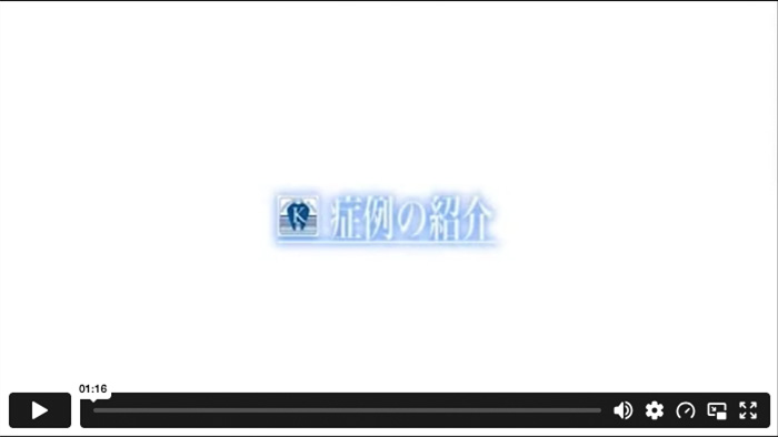 名古屋の瑞穂区にあるかすや歯科医院紹介の動画